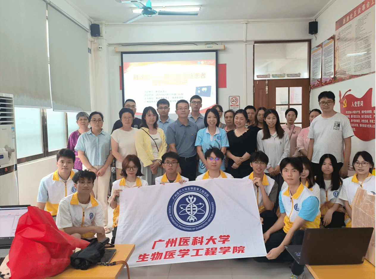 生物医学工程学院党支部开展志愿服务活动