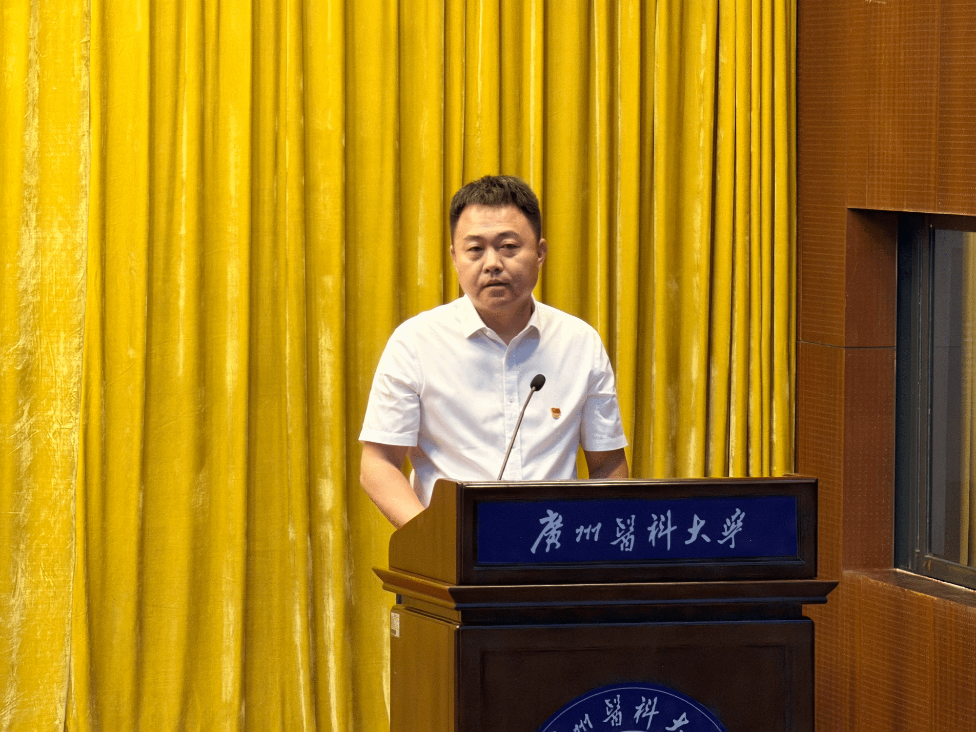 2026年市属高校“铸魂·促干”党务干部培训班暨广州医科大学党务干部培训班（第三期）举行