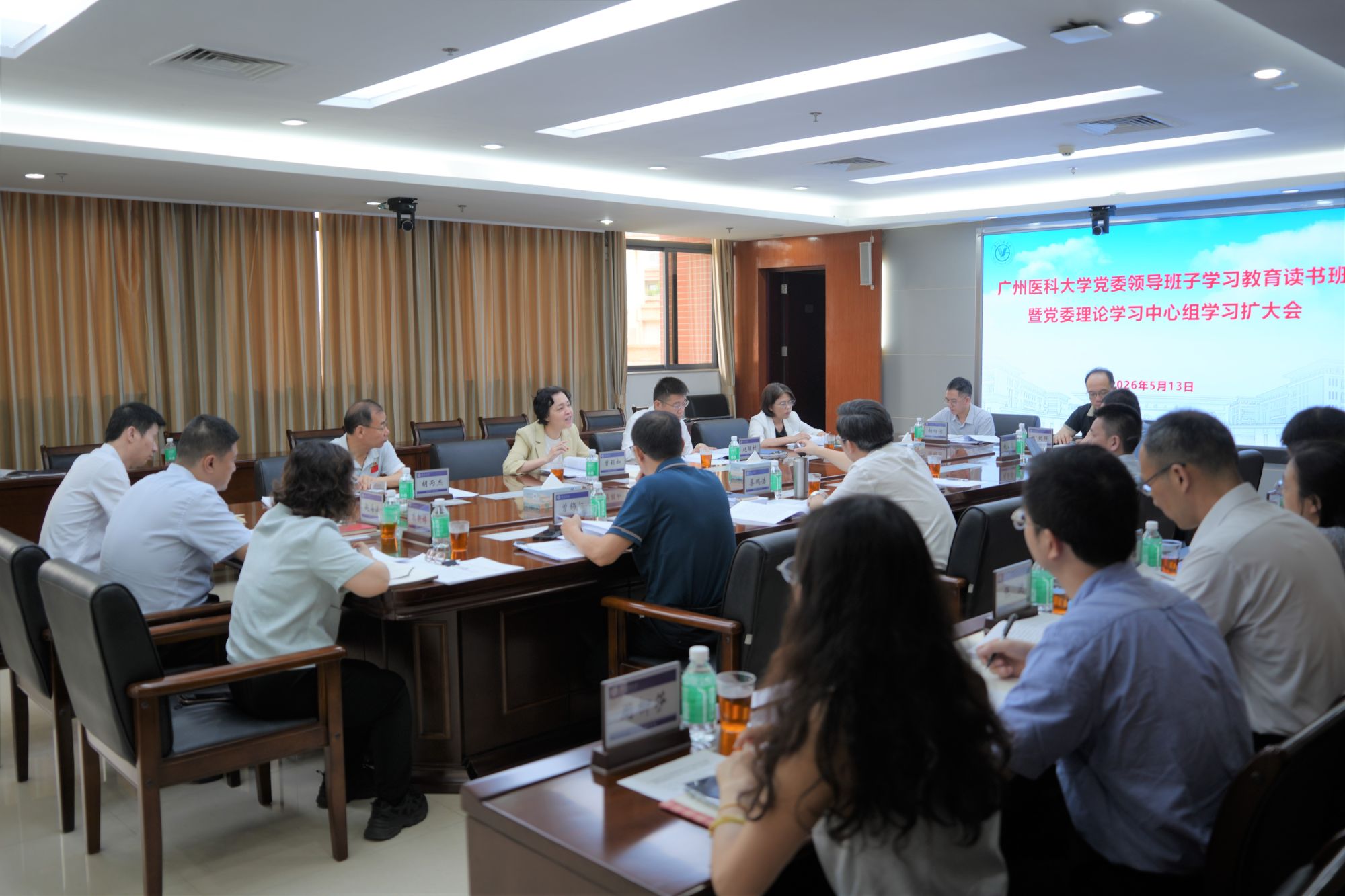 学校党委举办树立和践行正确政绩观学习教育读书班
